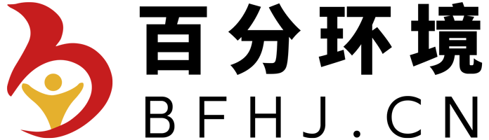 安徽百分环境发展有限公司